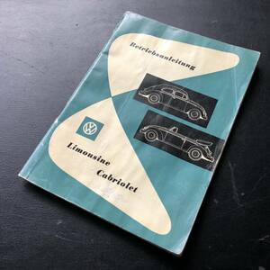 空冷 VW ビートル　オーバル　マニュアル　取扱説明書　1957年3月　ドイツ本国仕様　ユーズドコンディション