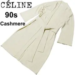 ★CELINE★セリーヌ★VINTAGE★カシミヤ ニット ロングカーディガン★