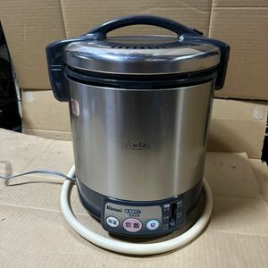 あ-4967）Rinnai リンナイ ガス炊飯器 RR-100VL 2008年製　中古現状品