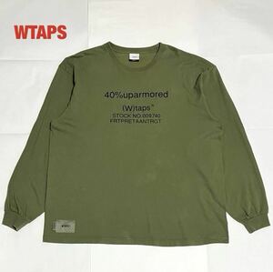 【人気】WTAPS　ダブルタップス　40PCT UPARMORED L/S TEE　ロンT　ブランドロゴ　クルーネック　オーバーサイズ　22SS　221ATDT-LTM01S