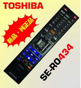 SLL TOSHIBA 新品＊SE-R0434 純正東芝リモコン D-M470専用リモコン 東芝リモコン TOSHIBA 純正リモコン.