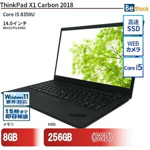 中古 ノートパソコン Lenovo レノボ ThinkPad X1 Carbon 2018 20KGS0UT00 Core i5 メモリ：8GB 6ヶ月保証