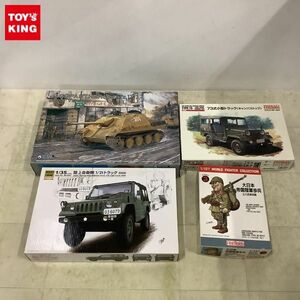 1円〜 グンゼ産業等 1/35 ヤークトパンター 初期形 1/12? ワールドファイターコレクション 大日本帝国陸軍歩兵 他