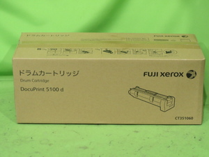 [A19260] ★送料無料 FUJI XEROX CT351060 ドラムカートリッジ ★2021製造 ペン跡・箱痛み ◆ DocuPrint 5100 d 用 富士