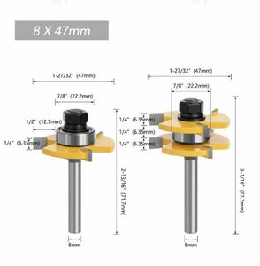 Mz591★2本セット★8mmシャンク木工用ルータービットセット★8×47mm★Tスロット★フライスカッター★ジョイント★木材溝加工★切削工具