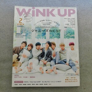 特2 53027 / Wink UP[ウィンクアップ] 2015年2月号 NEWS KAT-TUN 中丸雄一 亀梨和也 SMAP Hey!Say!JUMP Kis-My-Ft2 Sexy Zone