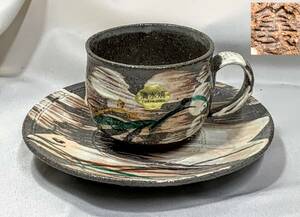 手造り 京焼 清水焼 陶芸作家 在銘 コーヒー/ティー 珈琲茶碗 カップ ソーサー金彩 秋草紋 used未使用 箱無 コレクション 経年保管品 茶器 