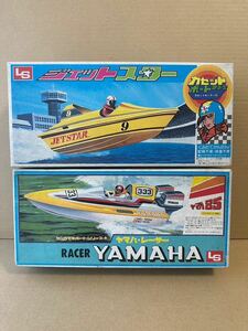 LS レーサーYAMAHA ヤマハ85 ジェットスター カセットボートシリーズ レトロ 当時物 昭和 プラモデル ラジコン ビンテージ