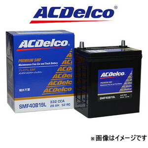 ACデルコ バッテリー プレミアムSMF 標準仕様 パジェロ V75W SMF80D26L ACDelco Premium SMF BATTERY