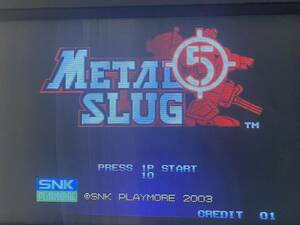 MVSカセット メタルスラッグ５ Metal Slug 5
