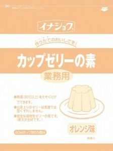 業務用　ゼリーの素　オレンジ　600g　60mlカップで55個分