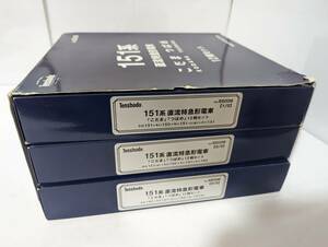 動作確認済み 箱付 希少 天賞堂 0725 55038 国鉄 151系 特急形電車 こだま つばめ 12両セット　HOゲージ 鉄道模型 Tenshodo　国鉄