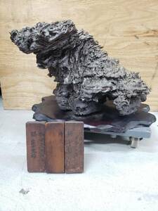 (4876) 鑑賞石 自然石 獅子岩? 丹波? 幅40cm 高さ30cm 約31kg 盆石 水石 盆景 置物 インテリア 和風 引き取り歓迎 大阪