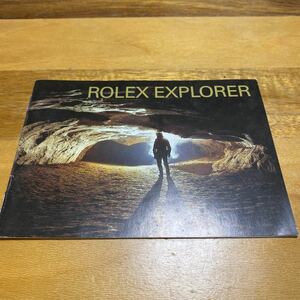 3477【希少必見】ロレックス エクスプローラー冊子 取扱説明書 2005年度版 ROLEX EXPLORER