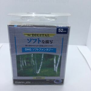 ★新品未使用保管品・送料無料★マルミ DHG ソフトファンタジー MARUMI　52mm レンズフィルター　2