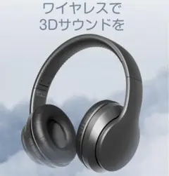 定価　12,800円　　最新型　　有線　　無線　兼用　ヘッドホン　　新品   ♡