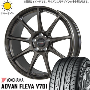 新品 レガシィB4 225/45R18 Y/H アドバン フレバ V701 クロススピード RS9 18インチ 7.5J +48 5/100 サマータイヤ ホイール 4本SET