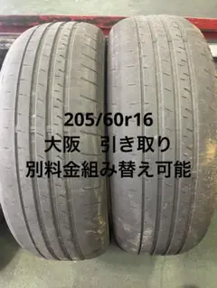 205/60r16 ケンダ　外ベリ