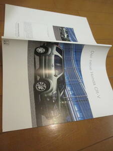 庫34664　カタログ ■ホンダ●外国語　Der　Neue　Honda　ＣＲ－Ｖ●2005.3　発行●59　ページ