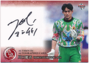 BBM 2019 平成 川口能活 サッカー日本代表 直筆サインカード 90枚限定 Authentic Autographed Card