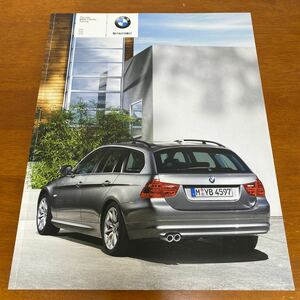 BMW 3シリーズ ツーリング カタログ(2008) 320i/325i/335i
