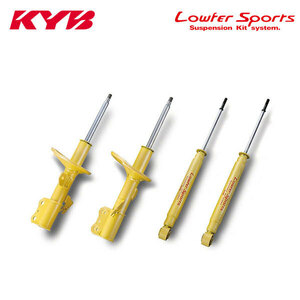 KYB カヤバ ショック ローファースポーツ 1台分 4本 フィット GK5 H25.9～ FF RS 個人宅発送可