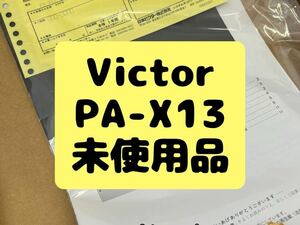 未使用品★Victor JVC スピーカー切換器 PA-X13 (313)