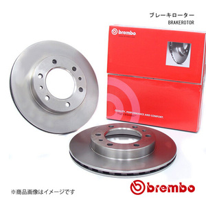 brembo ブレーキローター オルティア EL1 EL2 EL3 96/2～02/02 ブレーキディスク フロント 左右セット 09.5509.11