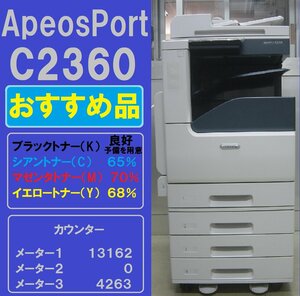 カウンター少！！富士フイルム複合機ApeosPort C2360（コピー/ファクス/プリンター/スキャナ）★Wi-Fi★ソフトウェア/製品マニュアルDVD