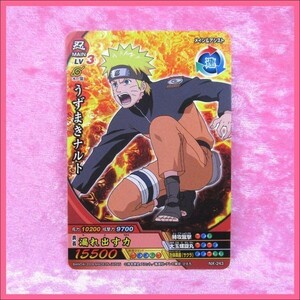 NARUTO ナルティメットクロス トレカ NX-243【 うずまきナルト 】／ 1点