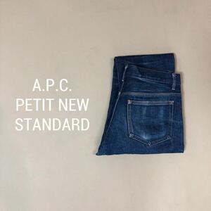 apc PETIT NEW STANDARDアーペーセー プチニュースタンダード　p13