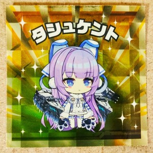 タシュケント　アズールレーン　6周年記念　ステッカー　秋葉原　ビックリマン　シール　アズレン　スタンプラリー