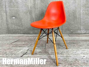 HERMAN MILLER / ハーマンミラー■イームズ サイドシェルチェア■DSW■ダウェルベース■オレンジ