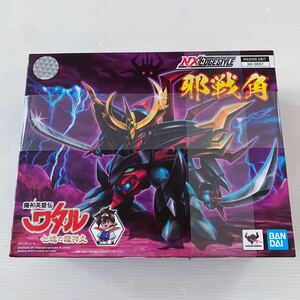 魔神英雄伝 ワタル 七魂の龍神丸 ネクスエッジスタイル NX EDGE STYLE MASHIN UNIT 邪戦角 未開 BANDAI MASHIN HERO WATARU figure NX0057