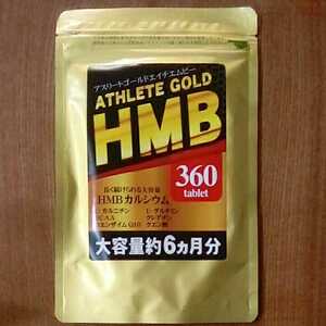 新品「ATHLETE GOLD HMB 360 tablet」アスリートゴールド カルシウム タブレット 大容量約6カ月分 クレアチン カルニチン コエンザイム Q10