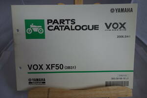 □送料185円　 □パーツカタログ　□YAMAHA　VOX　ヴォックス　XF50(3B31) 2006.5発行