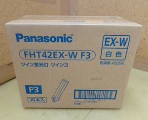 W15★パナソニック(Panasonic) ツイン蛍光灯 白色　FHT42EX-W F3 10本★未開封