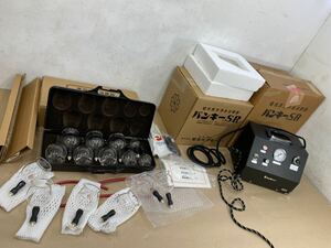 健康医学社 電気真空浄血治療器 バンキーSR 吸着具ケース 