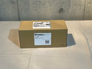 [Rinnai/リンナイ] 給湯器 部材 スライド管 FFWS-12-270 未使用/C1145