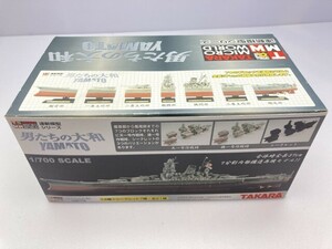 タカラ 1/700 男たちの大和 戦艦大和 連斬模型 まとめて ※まとめて取引・同梱不可 [28-1208]