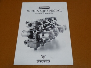 CR キャブレター、セッティング。検 Z1 Z2 Z1-R Z1000 MKⅡ J R KZ Z900 Z 400 750 FX GP GPZ Z650 ザッパー CB 500 550 900 1100 K F R