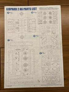 ★説明書のみ★ タミヤ レオパルド2 A6 フルオペレーション 1/16 電動RC ラジオコントロールタンク ビンテージ 当時物TAMIYA 戦車