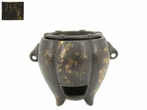 煎茶道具 銅製 唐物 鍍金 双耳三足涼炉 風炉 瓶掛 鉄瓶 在印在銘 A114