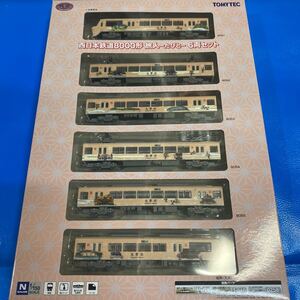 鉄道コレクション　西日本鉄道8000形　旅人　6両セット