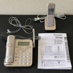 Panasonic パナソニック デジタルコードレス電話機 親機 子機 VE-GD53 KX-FKD352 KX-FKD503 シャンパンゴールド　電話　取扱説明書　付き　
