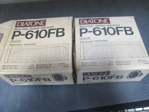 DIATONE P-610FB 16cm 8Ω フルレンジ スピーカー 元箱付き 2個セット