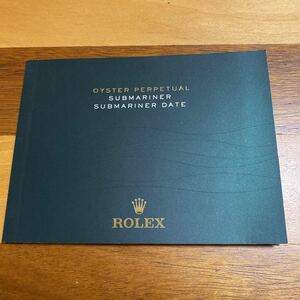 2033【希少必見】ロレックス サブマリーナ 冊子 取扱説明書 2013年度版 ROLEX SUBMARINER