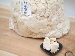 【おたまや】山形産 つや姫 純米酒粕（10kg）