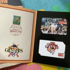 ジァイアンツ2000年 優勝記念ふみカード