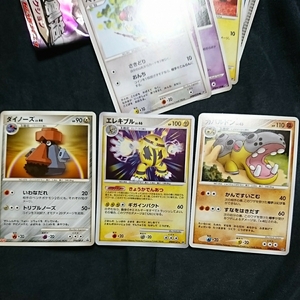 ポケモンカードゲームDP ムクバード、ピィ、ポッチャマ、コリンク、ムウマ、ゴース、ペラップ、カバルドン、エレキブル(キラキラ)、全12枚